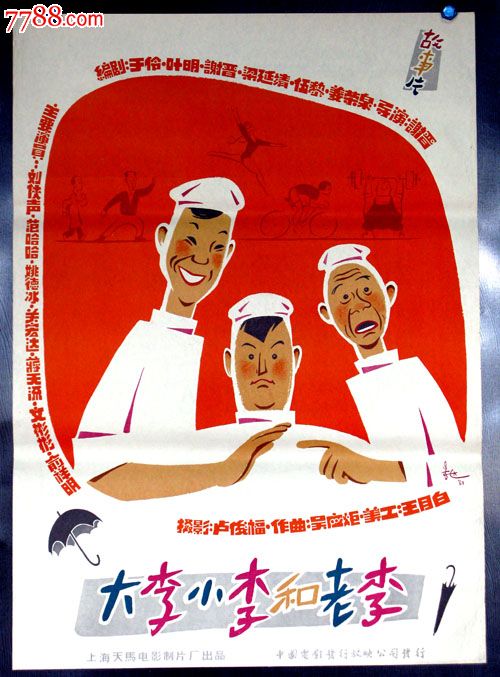 不动产证土地证号